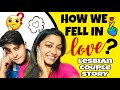 How we fell in love  lesbian couple story   rsadipromivlogs