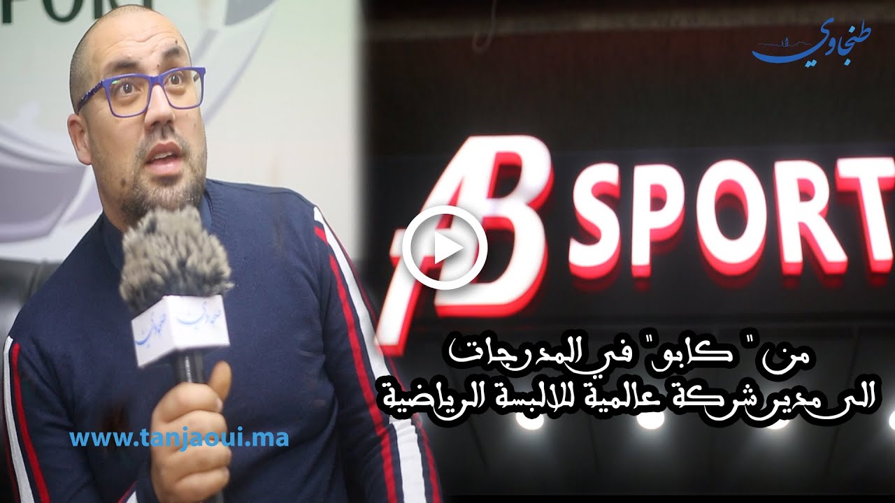 بسام العقيل.. من 