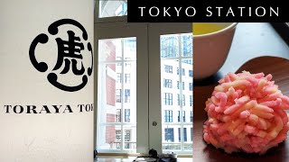 東京駅でくつろぐ | 和菓子@TORAYA TOKYO | Toraya’s WAGASHI at The Tokyo Station Hotel