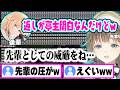 チャットで先輩の圧をかけるぶっさんと圧倒される後輩のえまたそww【ぶいすぽ 切り抜き/英リサ/藍沢エマ/Minecraft/マイクラ】