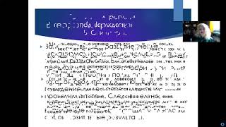 Теории мотивации  Часть 2  Процессуальные теории мотивации