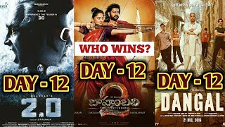 2.0 VS Bahubali 2 VS Dangal | Rajinikanth VS Prabhas VS Aamir Khan | 2.0 12th Day Collection