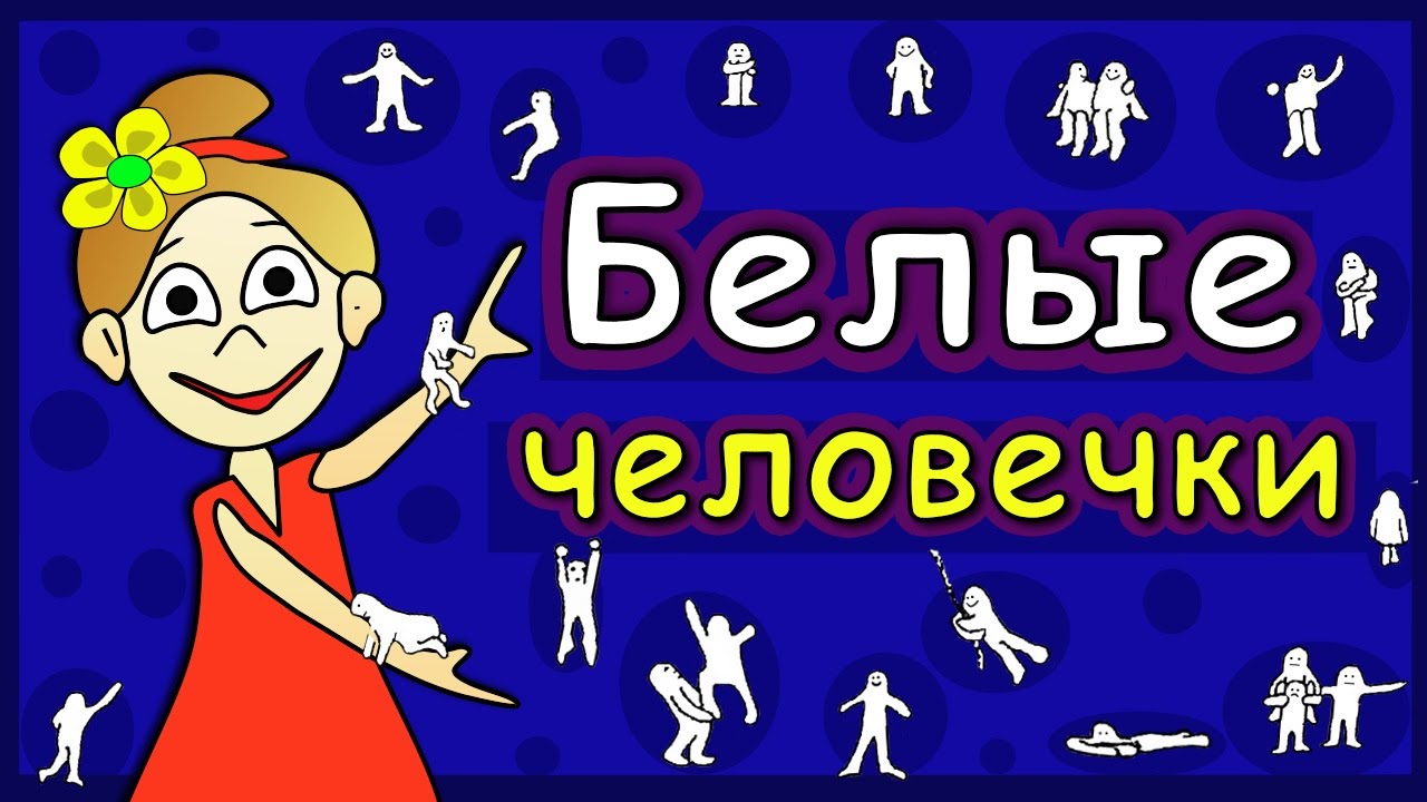 Включи бабушка шошо играет - Telegraph