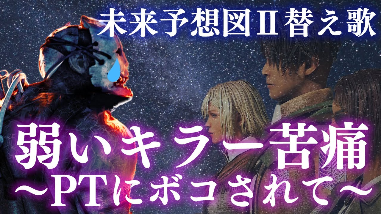 THE SPIN/配布音源(Die In Cries DooMiuメンバー) go zzzpeaker go