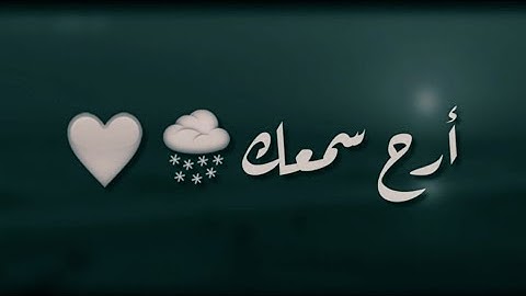 سورة يوسف ابداع و راحة للنفس لا توصف 💚 تلاوة عذبة 💚 ارح قلبك ❤️