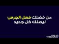 دعاء سبحانك يا منتهي امل الاملين للشيخ ادريس ابكر دعاء سبحانك يا منتهي امل الاملين للشيخ ادريس ابكر
