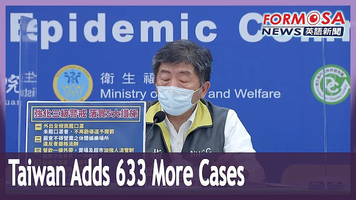 Taiwan adds 302 local cases, 331 backlogged cases and 11 deaths - DayDayNews