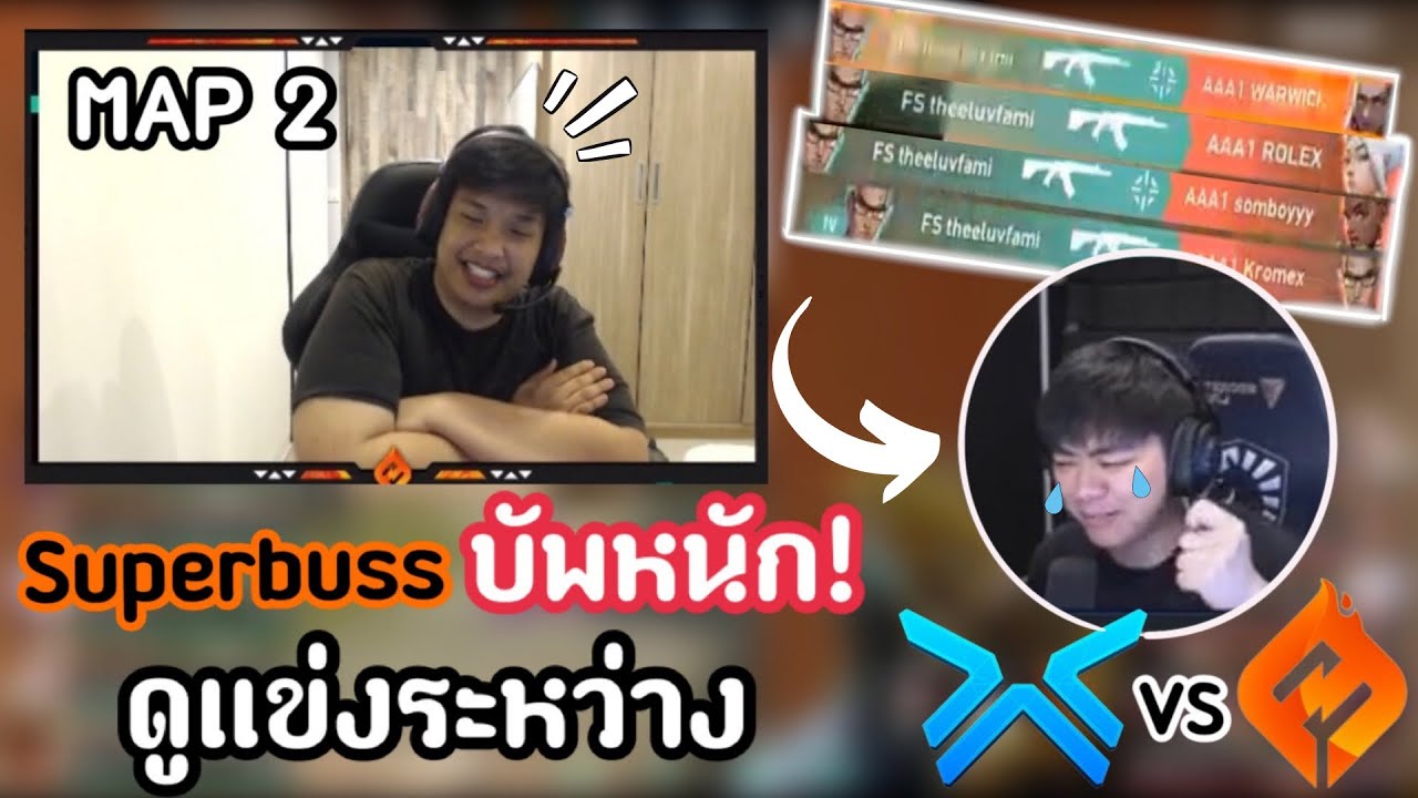 เกม fps ใน ไทย  New  SuperBusS ดูแข่งระหว่าง Fs vs AAA(MAP 2) บัพCEO Huahed จนจะร้องไห้😭🔥