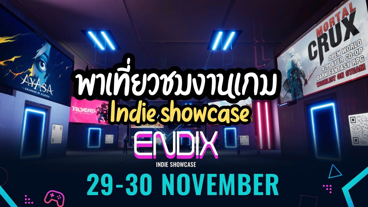 พาเที่ยวงาน Endix Indie Showcase 2025🔥บรรยากาศสดใหม่ โคตรอินดี้! คอเกมต้องห้ามพลาด🔥
