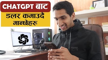 ChatGPT बाट पैसा कमाउने तरिका - 15 Real Life Uses Of ChatGPT In Nepali