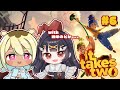 【#ittakestwo】人形になった世界で大冒険…！？/ｗ酒栄のどかちゃん #6