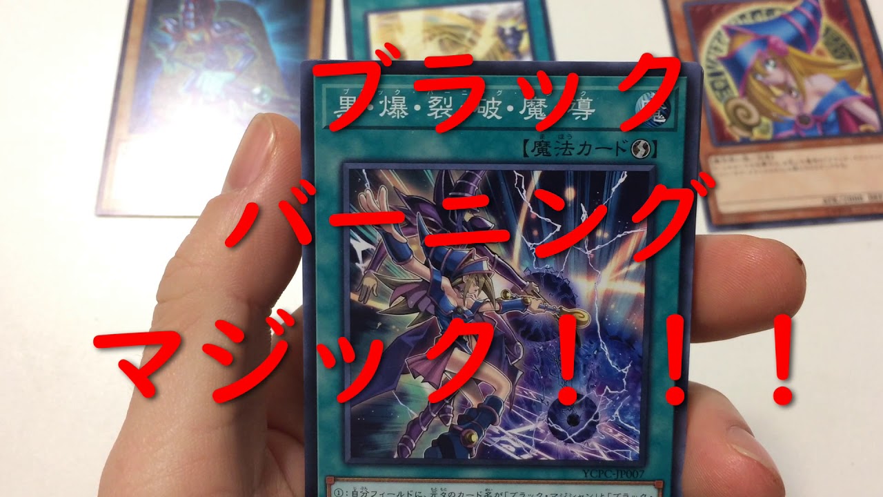 遊戯王チップス1カートン開封 Youtube