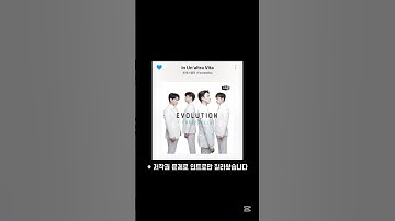 포레스텔라 팬이 고민중인 신부입장곡 #포레스텔라 #신부입장곡