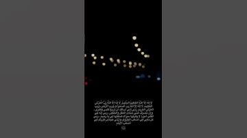 قران كريم بصوت القارىء عبدالرحمن مسعد #اكسبلور #لايك