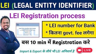 LEI Registration process | How to apply LEI Number for Bank | Legal Entity identifier | #leinumber