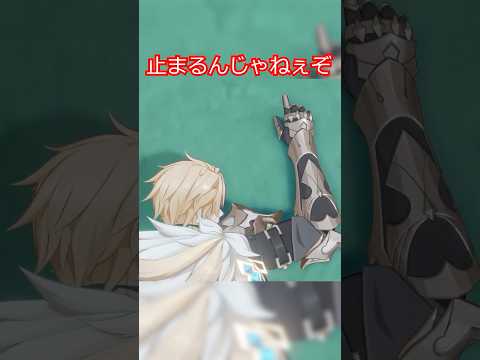 【原神】これだけであなたもファルカが好きになる#shorts