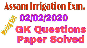 Assam Irrigation Exm 02/02/2020 GK Questions paper Solved |