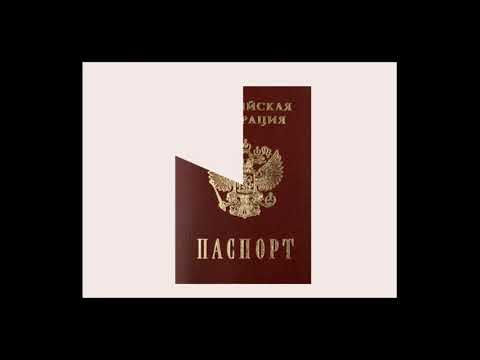 Медиаурок «Государственные символы России»
