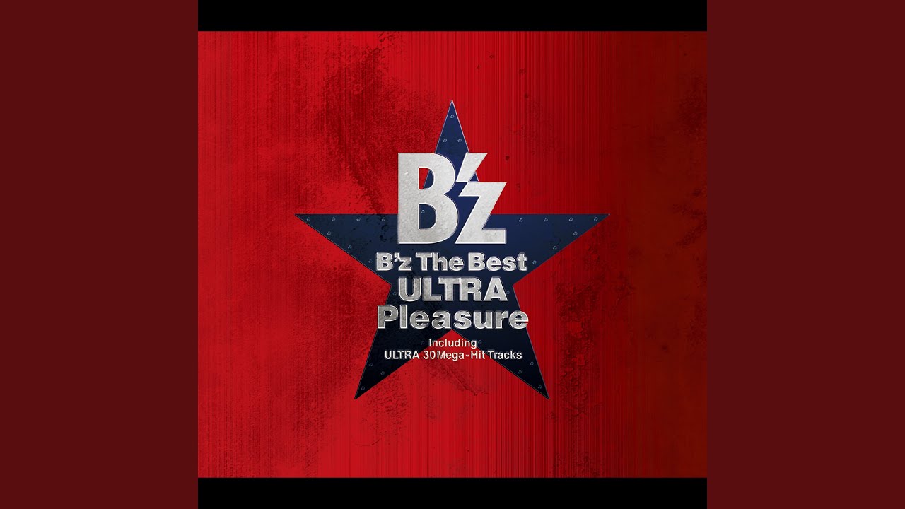 B'z プロモCD ultra soul 今夜月の見える丘に CDケース Amazon.co.jp: 今夜月の見える丘に - B'z: ミュージック