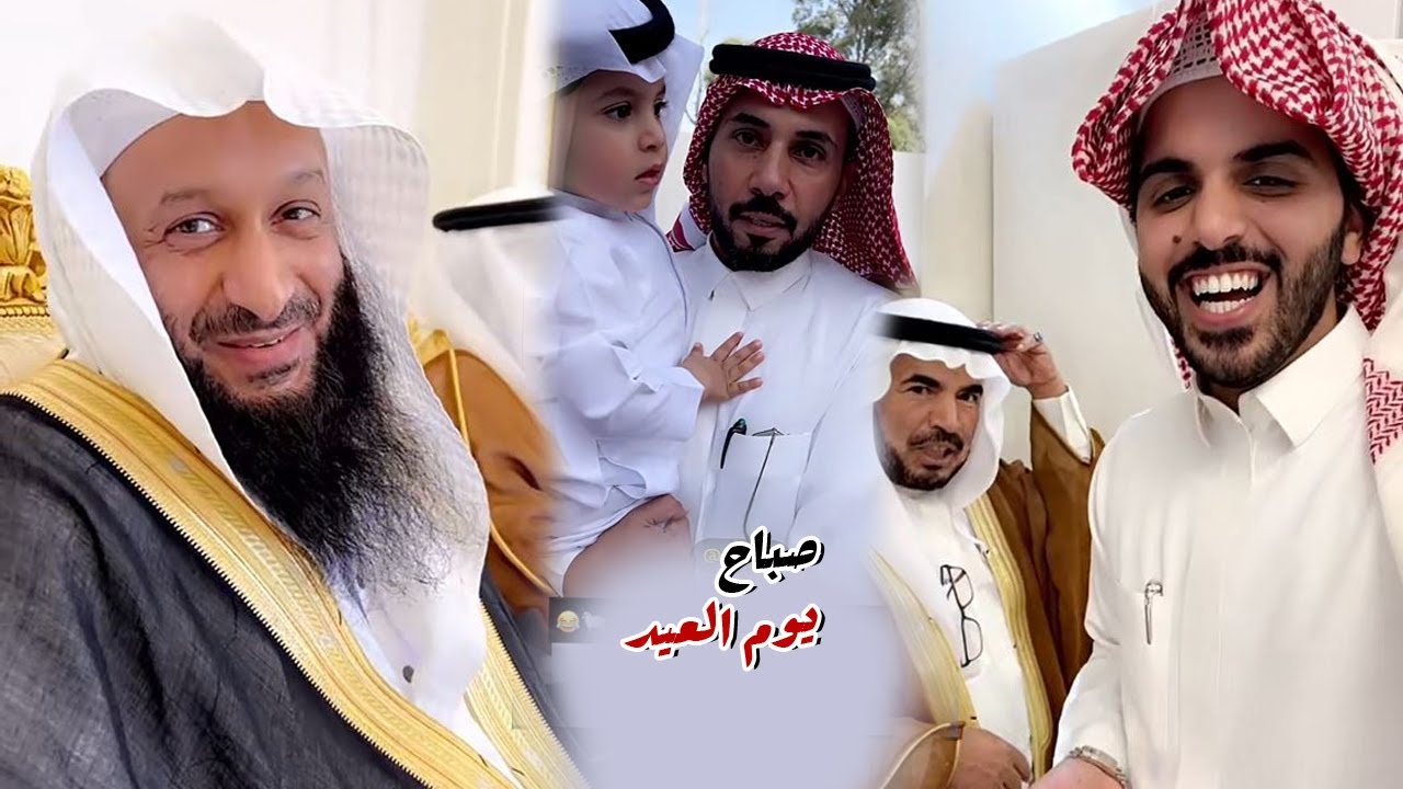 بعد صلاه العيد تجمع العائله