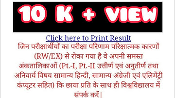 Reasons and solutions for withholding MDSU Ajmer BA/B.Sc/B.Com/ B.Ed./BCA results. What to do if ...