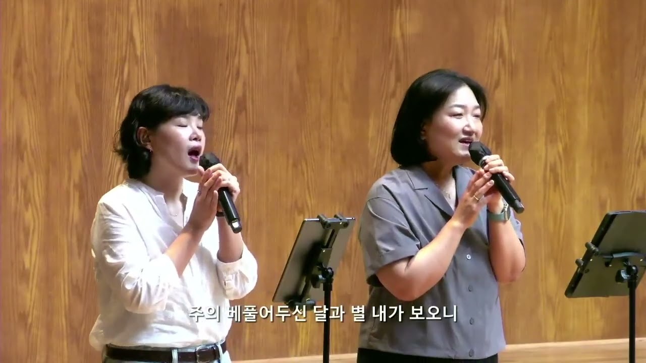 벧엘교회 2부 DECIDED 찬양팀 | 5.31.2026 | 주 이름 찬양 / 여호와 우리 주여 / 눈을 들어 주를 보라