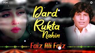 Dard Rukta Nahin - Faiz Ali Faiz - Superhit Romantic Qawwali | Official Release| OSA Gold