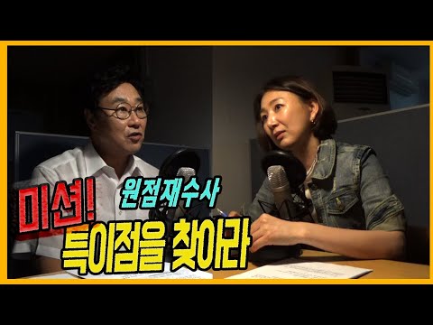 담배꽁초 수거 대작전 - 당진상습강도강간사건