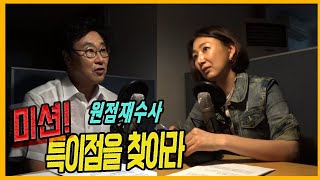 담배꽁초 수거 대작전 - 당진상습강도강간사건