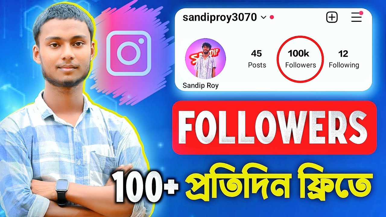 How to Get 100 Followers Daily on Instagram | Instagram Tricks - YouTube