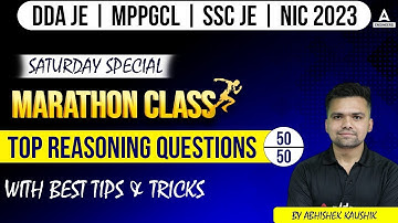 DDA JE/MPPGCL/SSC JE/NIC 2023 | Reasoning Questions | Reasoning Marathon Abhishek Kaushik