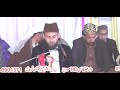 Best qirat ever by qari shafiq noori sahiwal