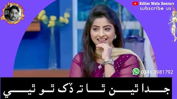 Gulan jehra pareen pyara