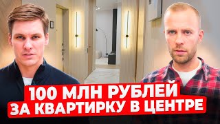 Идеальная планировка для любой семьи. Квартира с 3 санузлами