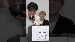 【激ヤバ企画】あむぎり考案のうんこダクト飯がヤバすぎたwwww #コムドット #あむぎり