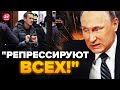 🤯Путин пообещал РЕПРЕССИИ: Навальный только начало / Латвия ВРЕЗАЛА россиянам / СОЛОВЬЕВ выдал ЖЕСТЬ