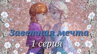 Сериал Сериал