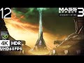 TUCHANKA CURE THE GENOPHAGE MASS EFFECT 3 LEGENDARY TUCHANKA CURE THE GENOPHAGE MASS EFFECT 3 LEGENDARY