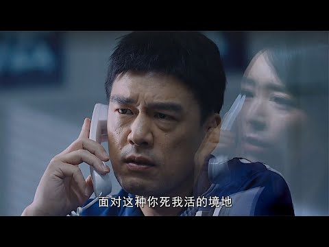 她的城：謝長江入獄了還想讓妻子幫他，結果被艾英懟得沒話說