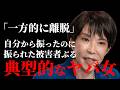 【連立離脱】国民の大半が勘違いしている真実【自民党×公明党】