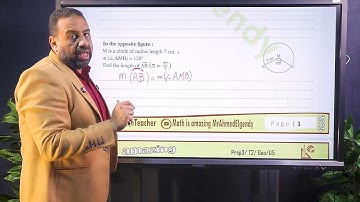 ماث 3ع | Geometry - Central angles and measuring arcs 🎓 | Prep3 U5 L1