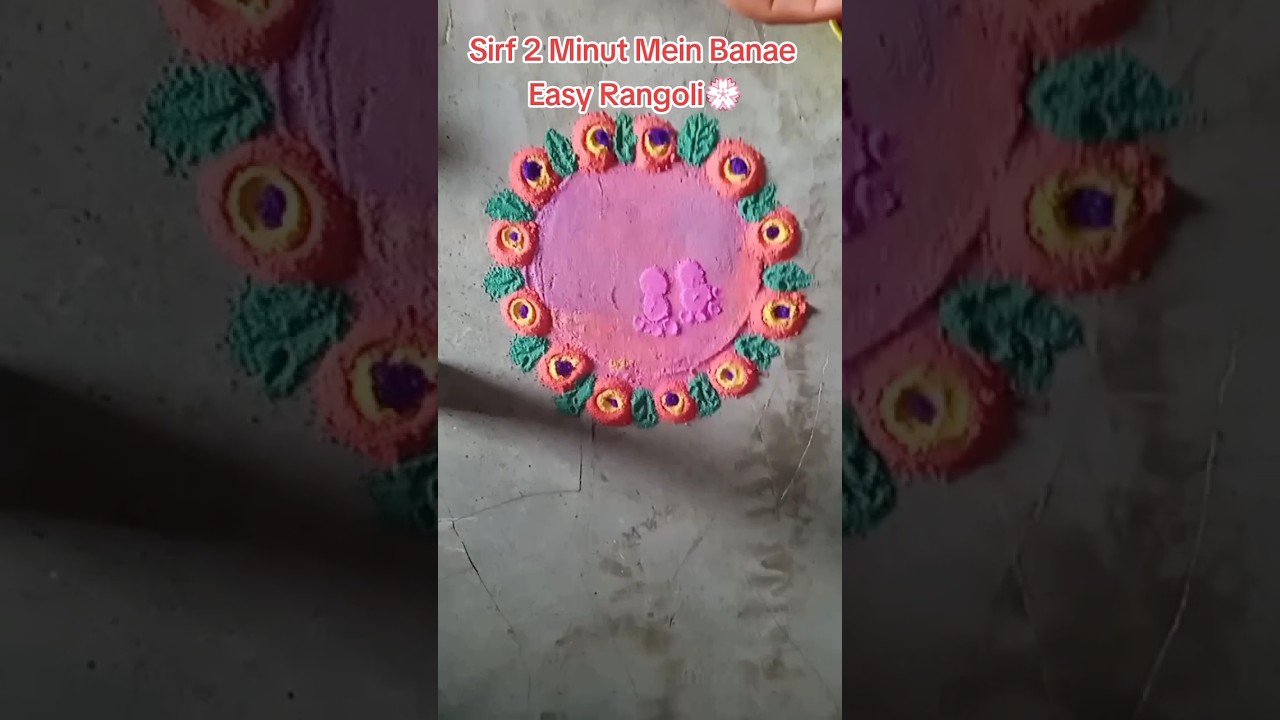 Sirf 2 Minut Mein Banae  Easy Rangoli 💮🌼🌸