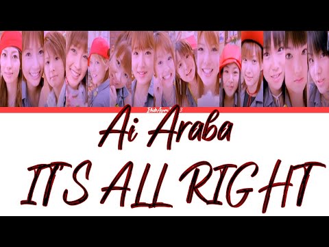 Morning Musume (モーニング娘。) Ai Araba IT'S ALL RIGHT // Colour Coded Lyrics
