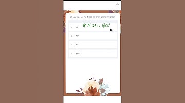 SSC CHSL Previous Year Question Mathmatics (Held on: May 2022 Shift 2) #ssccgl #sscmts #ssc shsl(2)