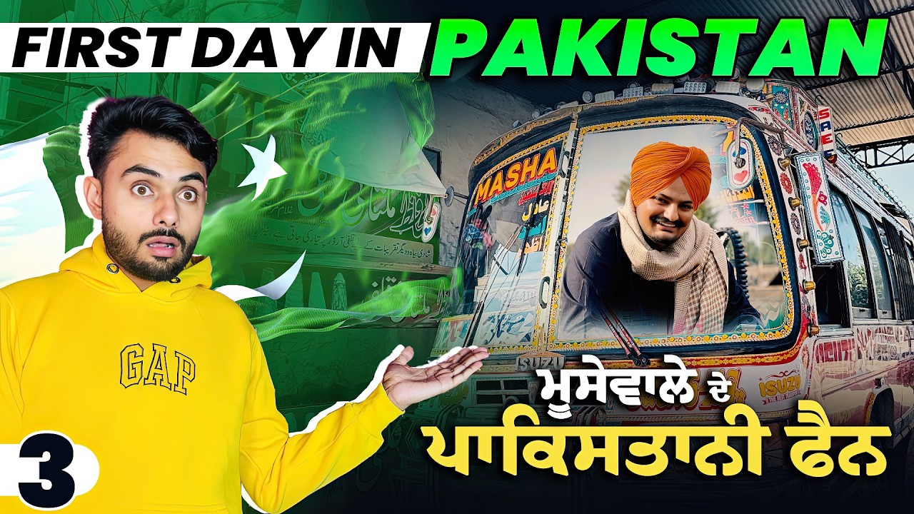 First Day in Pakistan,🇵🇰 | ਨਨਕਾਣਾ ਸਾਹਿਬ ਪਾਕਿਸਤਾਨ