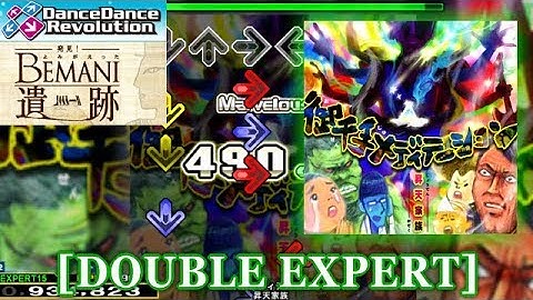 【DDR 2014】 御千手メディテーション [DOUBLE EXPERT] 譜面確認＋クラップ