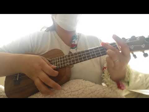 sun（ウクレレ）目標テンポ／星野源〜ママレレかわにし参考演奏〜
