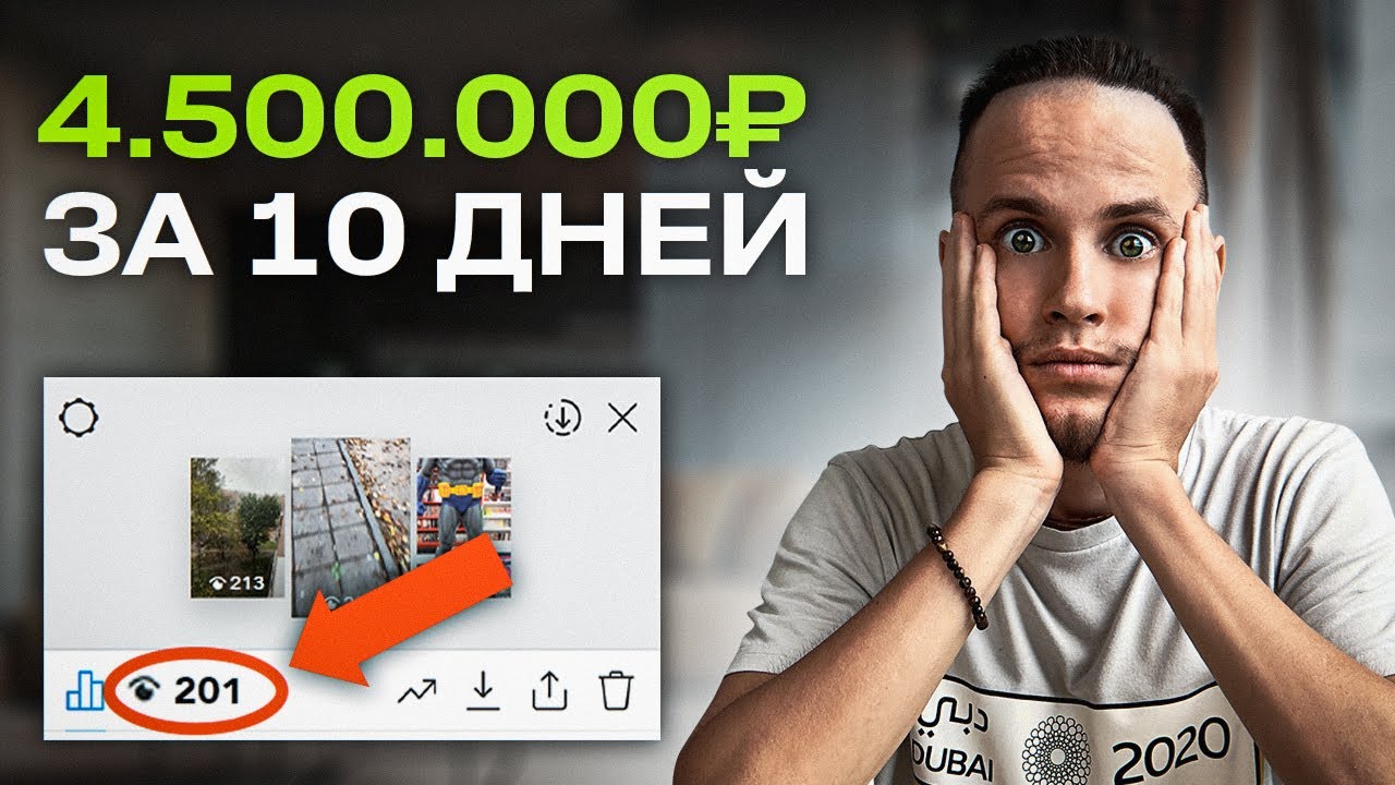 Иллюстрация к истории об Instagram-магазине