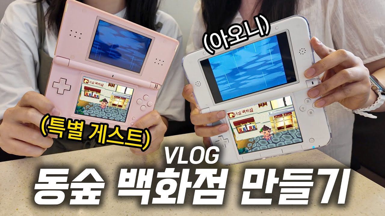 특별 게스트 초청, 처음으로 실물을 공개했습니다