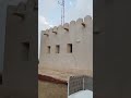 الرويس قطر الشمال